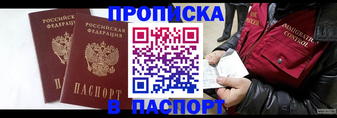 регистрация для школы в Янауле